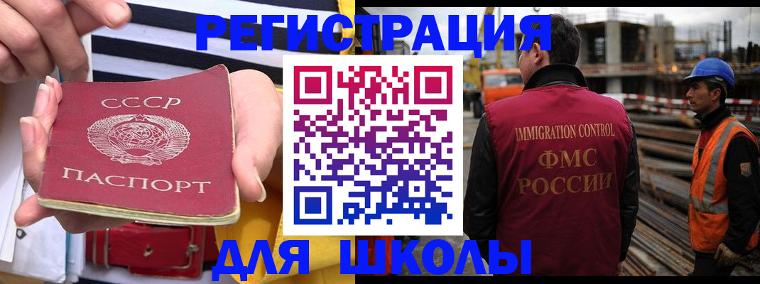 временная регистрация в квартире в ЕАО